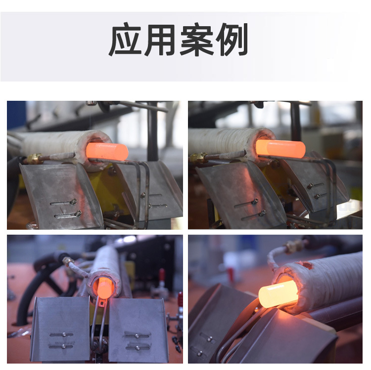智能環(huán)保鍛造透熱爐 金屬棒料中頻鍛造加熱爐(圖9)