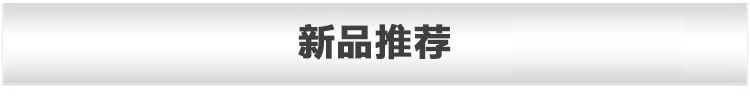 高頻淬火機 高頻感應淬火設備(圖9)