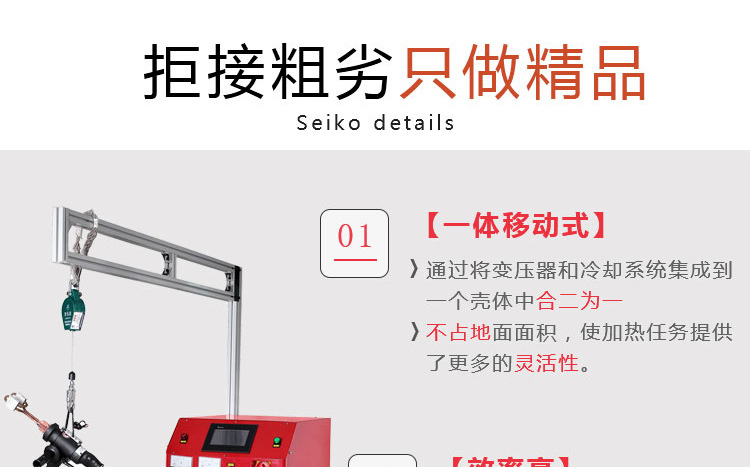高頻焊機 手持移動式高頻釬焊機 空調制冷銅管管路焊接 (圖4)