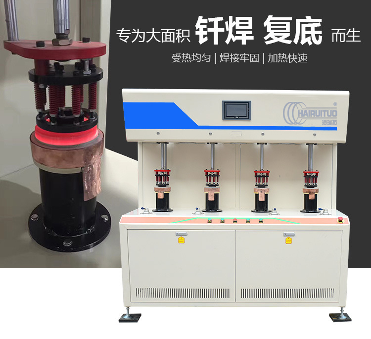 發熱盤四工位高頻釬焊機-電熱盤高頻焊機(圖2)