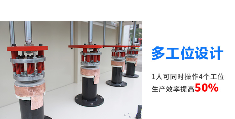 發熱盤四工位高頻釬焊機-電熱盤高頻焊機(圖5)