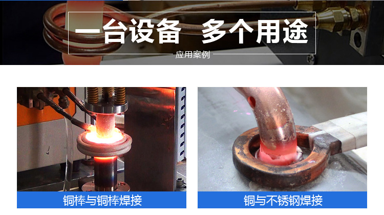 銅管焊接高頻釬焊機(jī)-異型管高頻焊接設(shè)備(圖9)