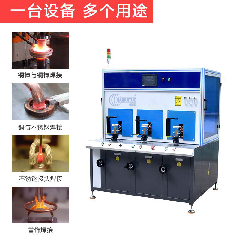 銅管焊接高頻釬焊機(jī)-異型管高頻焊接設(shè)備(圖1)