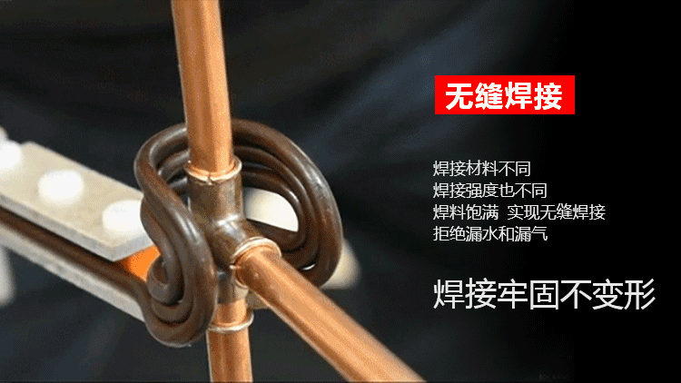 銅管釬焊設備-高頻釬焊機-銅管焊接(圖5)
