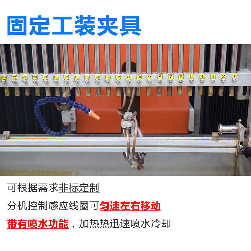 銅管釬焊設備-高頻釬焊機-銅管焊接(圖6)