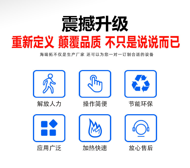 管材在線退火機 銅管不銹鋼管退火 可定制高頻退火設備(圖2)