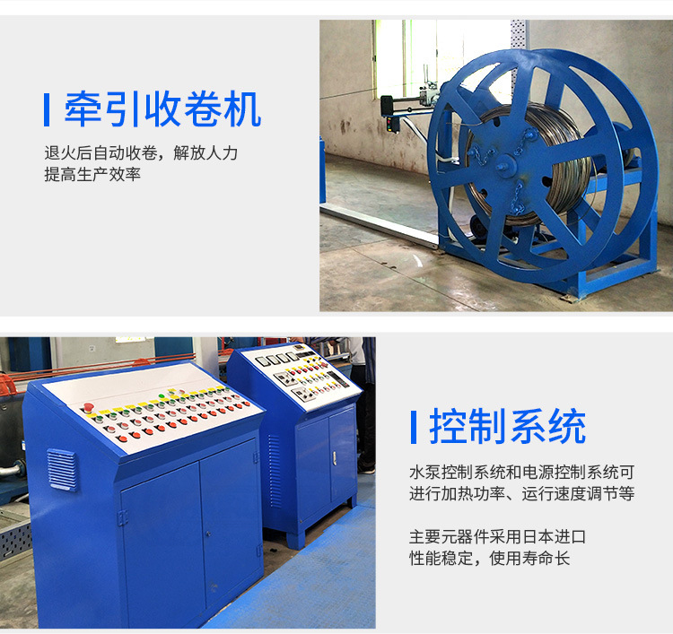 管材在線退火機 銅管不銹鋼管退火 可定制高頻退火設備(圖9)
