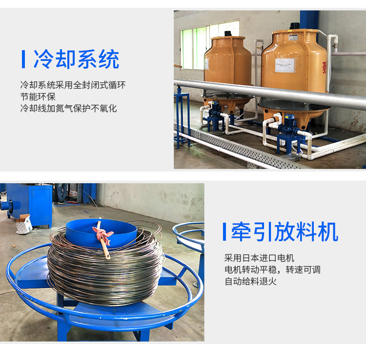 管材在線退火機 銅管不銹鋼管退火 可定制高頻退火設備(圖10)